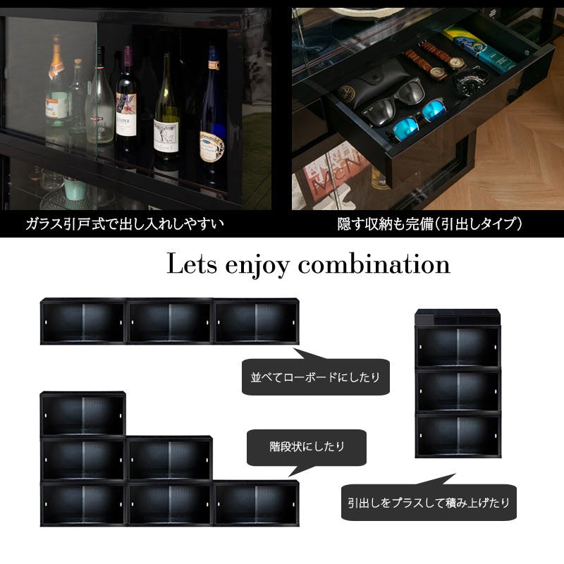 引き戸ガラスケース ROLAND】しっかり守る頑丈設計 引戸ガラス扉付ユニットブラック