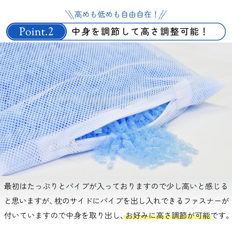 洗えるメッシュ枕 ハードパイプ 35×50cm ピンク | 布団・枕・寝具