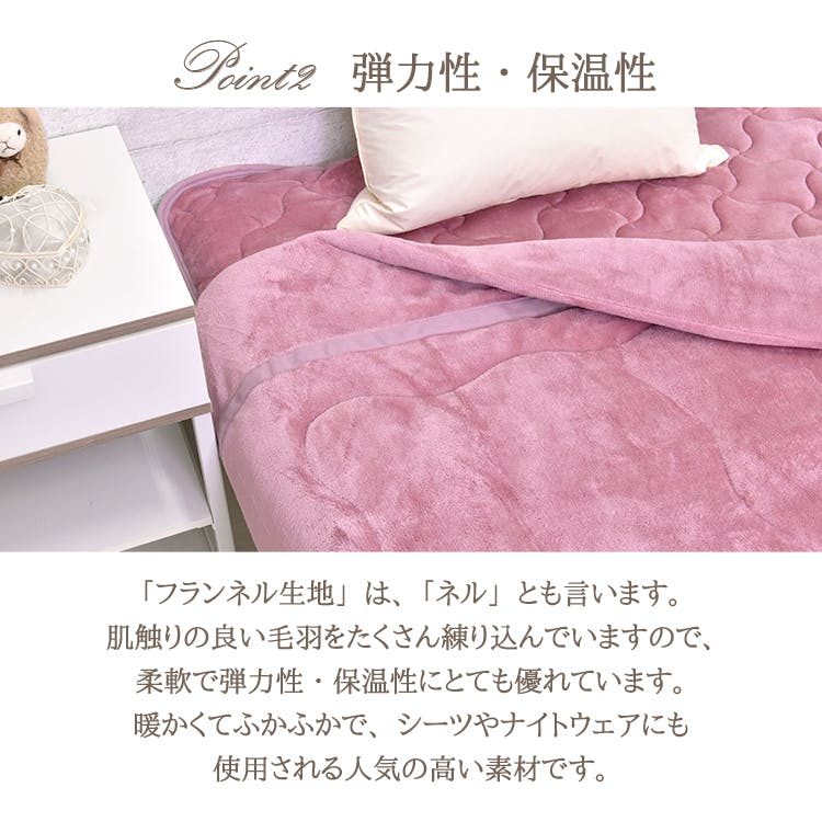 ブランケット あったか フランネル シングル 150×200cm 秋冬用
