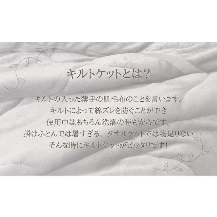 ブランケット あったか フランネル シングル 150×200cm 秋冬用 マイクロファイバー 保温 毛布 ケット キルトケット 綿入り ひざ掛け 膝掛け ふわふわ 暖かい 洗える 洗濯可能 抗菌 防臭 わた使用 韓国インテリア おしゃれ かわいい パープル グレー