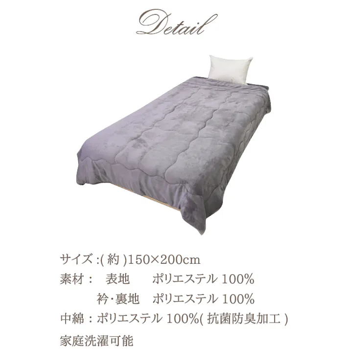 ブランケット あったか フランネル シングル 150×200cm 秋冬用 マイクロファイバー 保温 毛布 ケット キルトケット 綿入り ひざ掛け 膝掛け ふわふわ 暖かい 洗える 洗濯可能 抗菌 防臭 わた使用 韓国インテリア おしゃれ かわいい パープル グレー