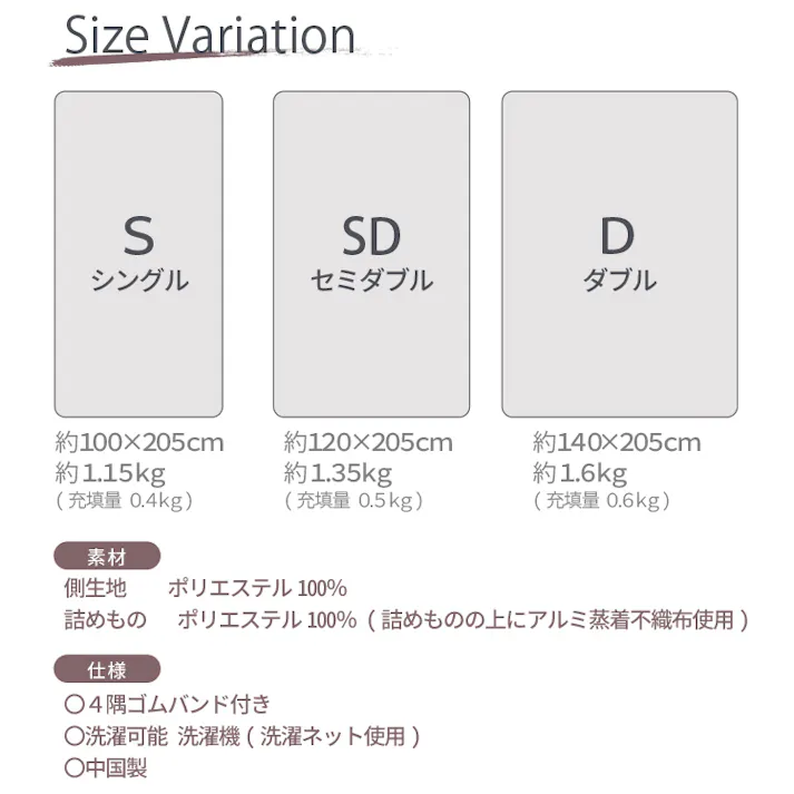 5層構造 あったか 敷きパッド フランネル アルミシート入り シングル セミダブル ダブル 100cm 120cm 140cm 205cm 秋冬用 保温 蓄熱 断熱 敷き毛布 ベッドパット 暖かい 洗える 洗濯可能 EASY WARM わた使用 韓国インテリア おしゃれ かわいい ピンク グレー