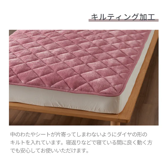 5層構造 あったか 敷きパッド フランネル アルミシート入り シングル セミダブル ダブル 100cm 120cm 140cm 205cm 秋冬用 保温 蓄熱 断熱 敷き毛布 ベッドパット 暖かい 洗える 洗濯可能 EASY WARM わた使用 韓国インテリア おしゃれ かわいい ピンク グレー