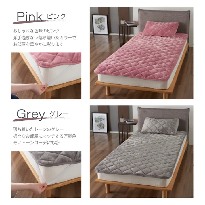 5層構造 あったか 敷きパッド フランネル アルミシート入り シングル セミダブル ダブル 100cm 120cm 140cm 205cm 秋冬用 保温 蓄熱 断熱 敷き毛布 ベッドパット 暖かい 洗える 洗濯可能 EASY WARM わた使用 韓国インテリア おしゃれ かわいい ピンク グレー