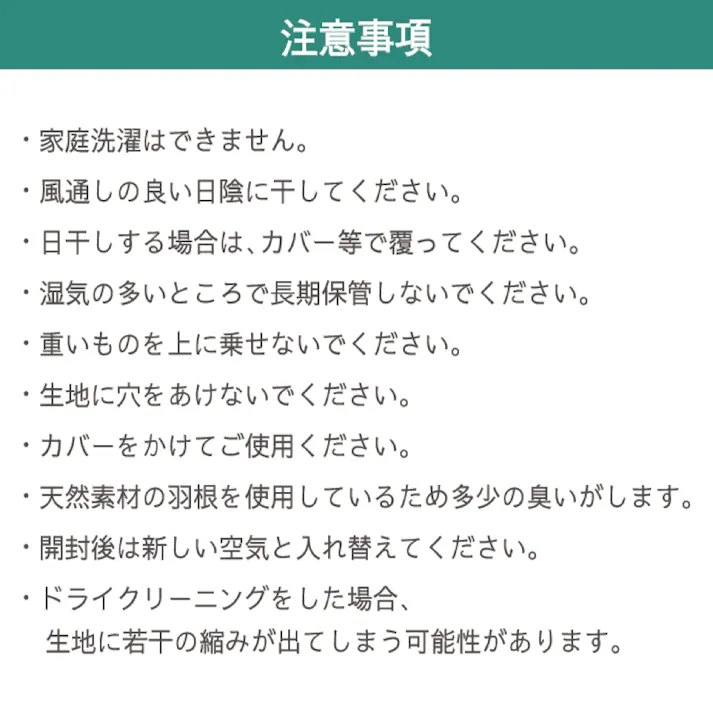 羽根枕 フェザー枕 BOMA 日本製 フェザー フェザーまくら 羽根通常タイプ ソフト 43×63 Sleep Artist 旅館 有名ホテル チェーンホテル 送料無料