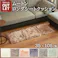 ムートン ラグ 約35×105cm 送料無料 クッション シーツ ファー 敷物 敷布団 マット ムートンラグ ふわふわ ロング 長毛 毛皮 クッション 長座布団 ソファー シートクッション おしゃれ かわいい アウトドア キャンプ ペット