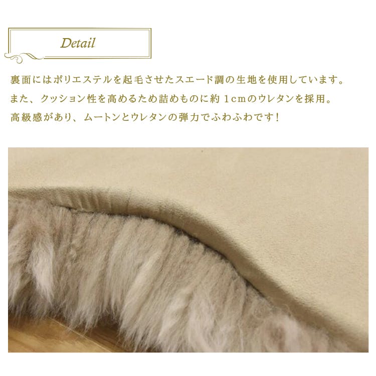ムートン ラグ 約35×105cm 送料無料 クッション シーツ ファー 敷物