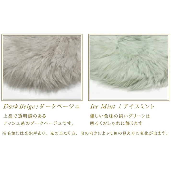 ムートン ラグ 約35×105cm 送料無料 クッション シーツ ファー 敷物 敷布団 マット ムートンラグ ふわふわ ロング 長毛 毛皮 クッション 長座布団 ソファー シートクッション おしゃれ かわいい アウトドア キャンプ ペット