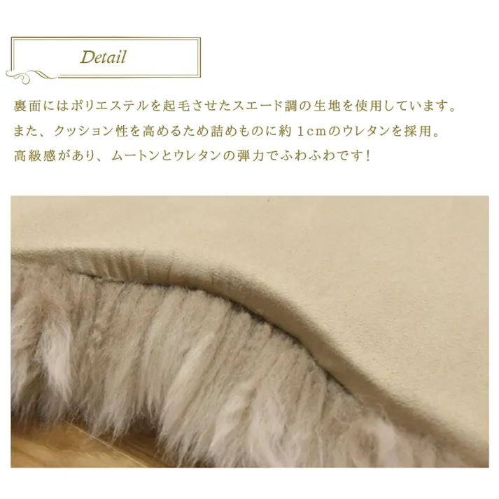 ムートン ラグ 約35×105cm 送料無料 クッション シーツ ファー 敷物 敷布団 マット ムートンラグ ふわふわ ロング 長毛 毛皮 クッション 長座布団 ソファー シートクッション おしゃれ かわいい アウトドア キャンプ ペット