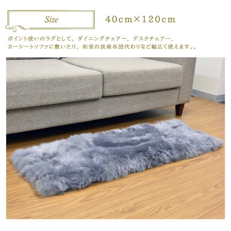ムートンロングシートクッション 約40×120cm 送料無料 ふわふわ ロング