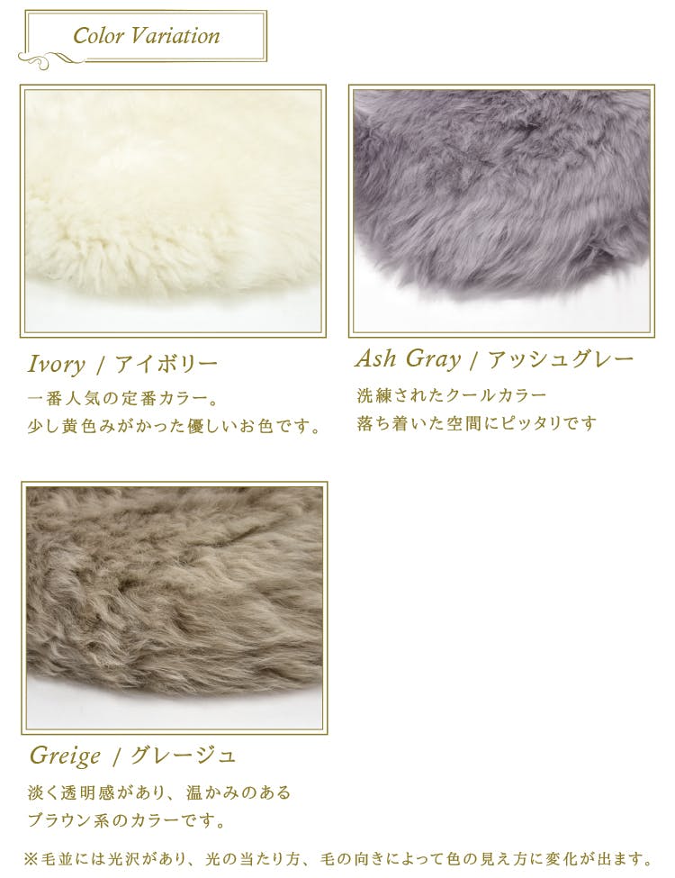 ムートン ラグ 約45×150cm 長毛タイプ 送料無料 クッション シーツ