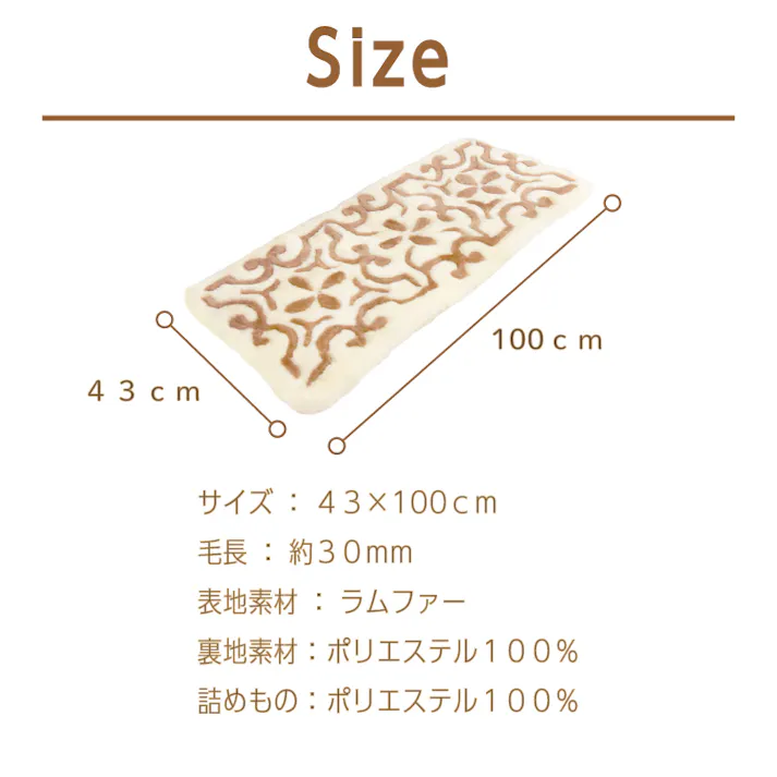 デザインムートンロングシートクッション 43×100cm ムートンクッション ムートンシートクッション ムートン ロングシートクッション クッション 長座布団 ソファー 座面
