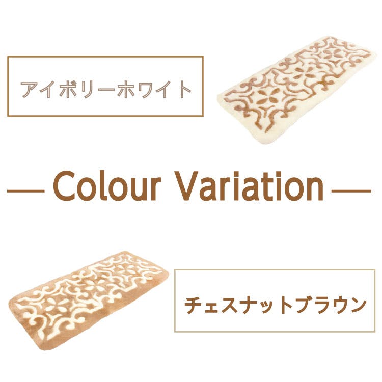 デザインムートンロングシートクッション 43×100cm ムートンクッション