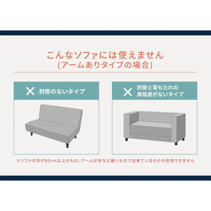 ソファーカバー 1人掛け 2人掛け 3人掛け ストレッチソファーカバー 送料無料 ベージュ ブラウン グレー 千鳥柄 ひじ掛けあり ひじ掛けなし 取り付け簡単 ストレッチ素材 洗濯可 スペイン製