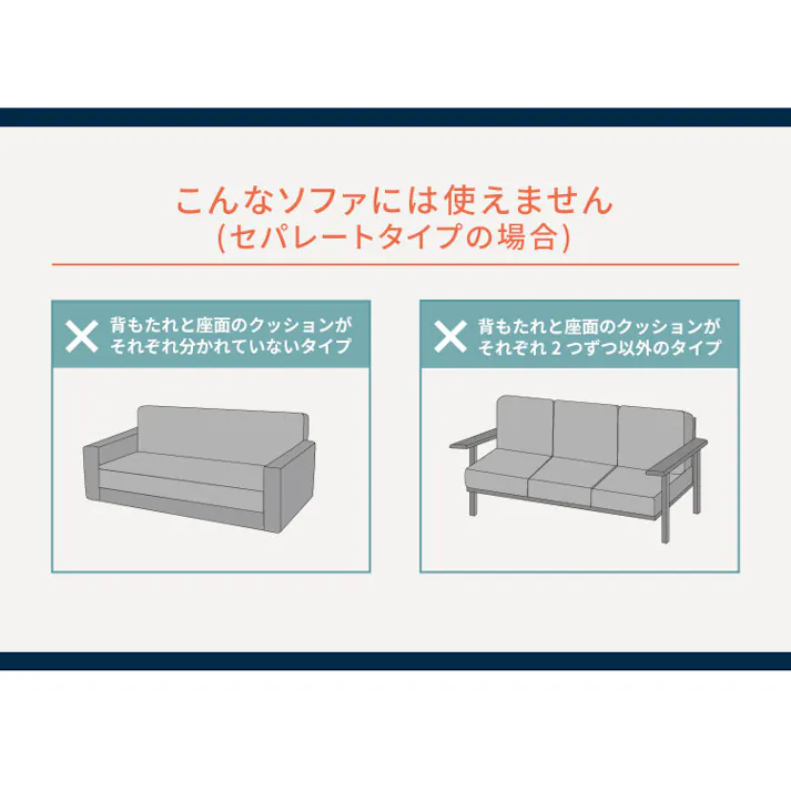 ソファーカバー セパレートタイプ 2人掛け 3人掛け ストレッチソファーカバー 送料無料 ベージュ ブラウン グレー 千鳥柄 取り付け簡単 ストレッチ素材 洗濯可 スペイン製