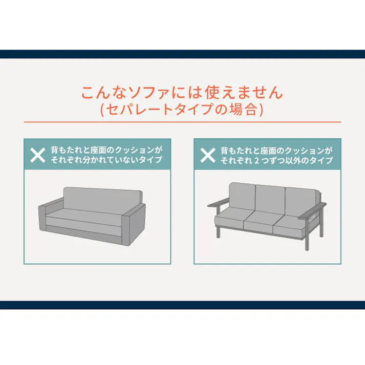ソファーカバー セパレートタイプ 2人掛け 3人掛け ストレッチソファーカバー 送料無料 ベージュ ブラウン グレー 千鳥柄 取り付け簡単 ストレッチ素材 洗濯可 スペイン製