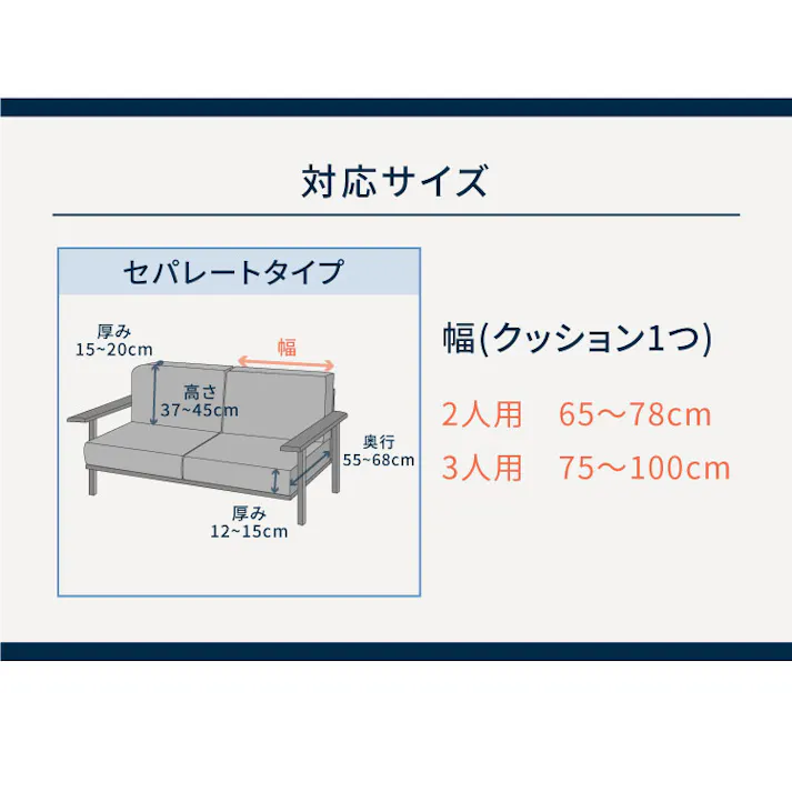 ソファーカバー セパレートタイプ 2人掛け 3人掛け ストレッチソファーカバー 送料無料 ベージュ ブラウン グレー 千鳥柄 取り付け簡単 ストレッチ素材 洗濯可 スペイン製