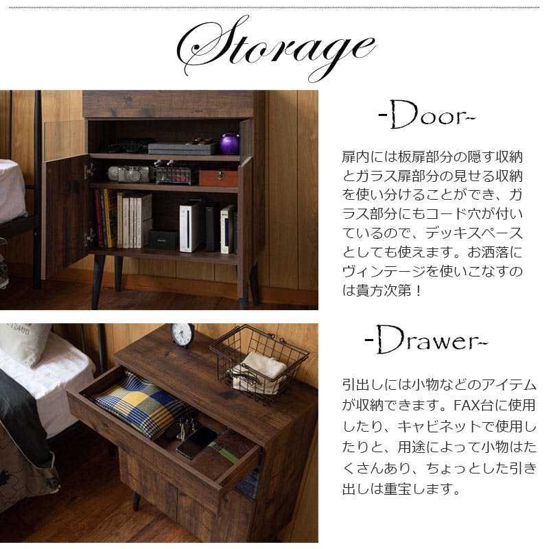 ARIZONA】幅60.5 奥行30 高さ80.5 電話台 ルーター収納 キャビネット