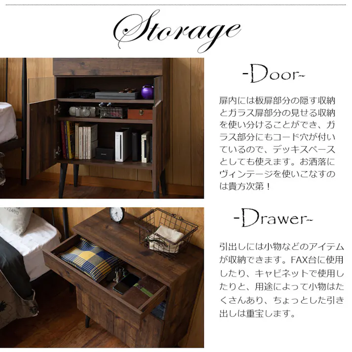 【ARIZONA】幅60.5 奥行30 高さ80.5 電話台 ルーター収納 キャビネット 収納 ファックス台 FAX台 ラック 棚 シェルフ 本棚 北欧 木製 おしゃれ 収納ラック 収納 家具 リビング 収納家具 引き出し 収納棚 扉付き ヴィンテージ