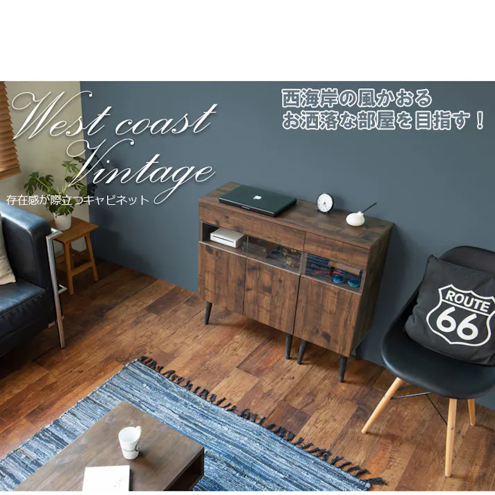 【ARIZONA】幅60.5 奥行30 高さ80.5 電話台 ルーター収納 キャビネット 収納 ファックス台 FAX台 ラック 棚 シェルフ 本棚 北欧 木製 おしゃれ 収納ラック 収納 家具 リビング 収納家具 引き出し 収納棚 扉付き ヴィンテージ