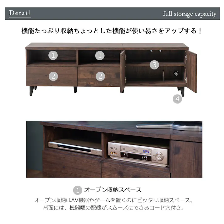 【ARIZONA】連結で幅を自在に変えられるローボード 幅150 高さ47 テレビ台 55インチ 60インチ 65インチ 大型テレビ ヴィンテージ デッキ収納 ルーター収納 DVD お洒落 ダークブラウン テレビボード 引出し 棚 扉 脚付 収納付き TVボード 木製 A4収納 ゲーム機収納