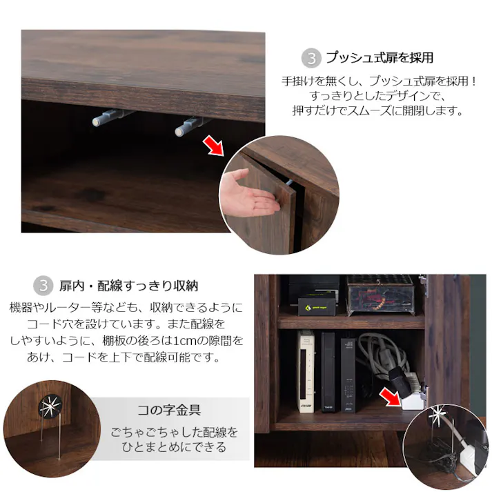 【ARIZONA】連結で幅を自在に変えられるローボード 幅150 高さ47 テレビ台 55インチ 60インチ 65インチ 大型テレビ ヴィンテージ デッキ収納 ルーター収納 DVD お洒落 ダークブラウン テレビボード 引出し 棚 扉 脚付 収納付き TVボード 木製 A4収納 ゲーム機収納