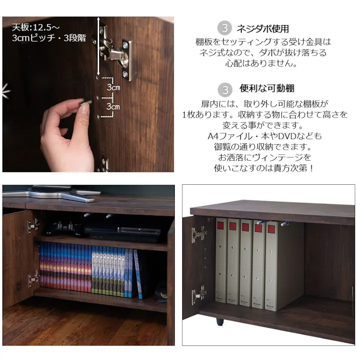 【ARIZONA】連結で幅を自在に変えられるローボード 幅150 高さ47 テレビ台 55インチ 60インチ 65インチ 大型テレビ ヴィンテージ デッキ収納 ルーター収納 DVD お洒落 ダークブラウン テレビボード 引出し 棚 扉 脚付 収納付き TVボード 木製 A4収納 ゲーム機収納