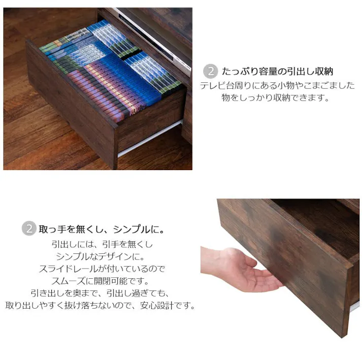 【ARIZONA】連結で幅を自在に変えられるローボード 幅180 高さ47 テレビ台 55インチ 60インチ 65インチ 大型テレビ ヴィンテージ デッキ収納 ルーター収納 DVD お洒落 ダークブラウン テレビボード 引出し 棚 扉 脚付 収納付き TVボード 木製 A4収納 ゲーム機収納