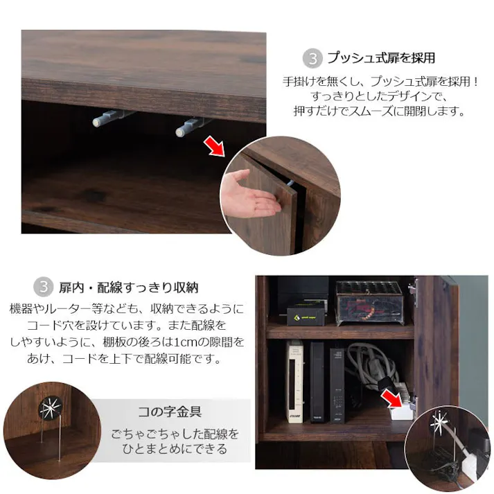 【ARIZONA】連結で幅を自在に変えられるローボード 幅180 高さ47 テレビ台 55インチ 60インチ 65インチ 大型テレビ ヴィンテージ デッキ収納 ルーター収納 DVD お洒落 ダークブラウン テレビボード 引出し 棚 扉 脚付 収納付き TVボード 木製 A4収納 ゲーム機収納