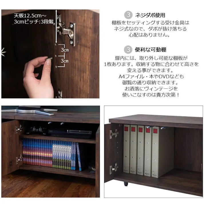 【ARIZONA】連結で幅を自在に変えられるローボード 幅180 高さ47 テレビ台 55インチ 60インチ 65インチ 大型テレビ ヴィンテージ デッキ収納 ルーター収納 DVD お洒落 ダークブラウン テレビボード 引出し 棚 扉 脚付 収納付き TVボード 木製 A4収納 ゲーム機収納