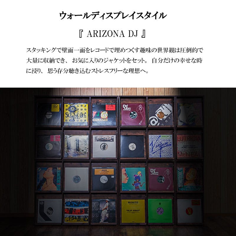 ARIZONA DJブース2】カッコよさが違う！両面ディスプレイが新登場