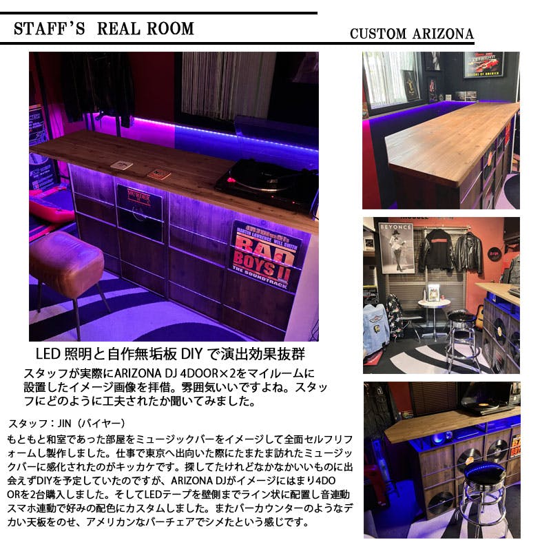ARIZONA DJブース2】カッコよさが違う！両面ディスプレイが新登場