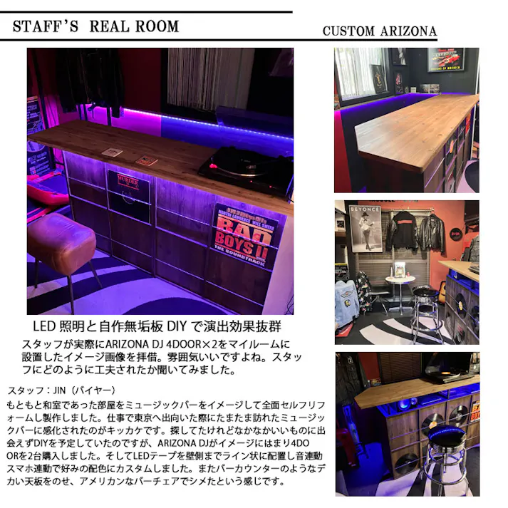 【ARIZONA DJブース4】カッコよさが違う!両面ディスプレイが新登場 レコードラック4DOORタイプ レコード収納 ディスプレイラック レコード棚 lp cd 棚 本棚 フラップ扉 収納棚 収納ラック 木製 ターンテーブル 台 ブラウン ヴィンテージ レコードプレーヤー台