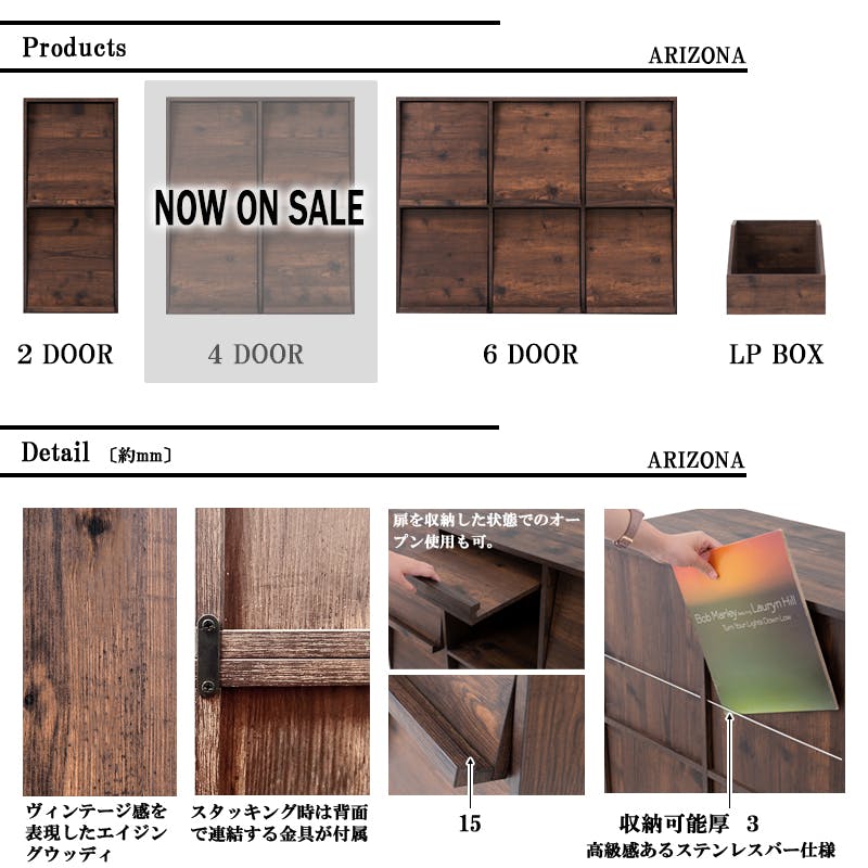 ARIZONA DJブース4】カッコよさが違う！両面ディスプレイが新登場