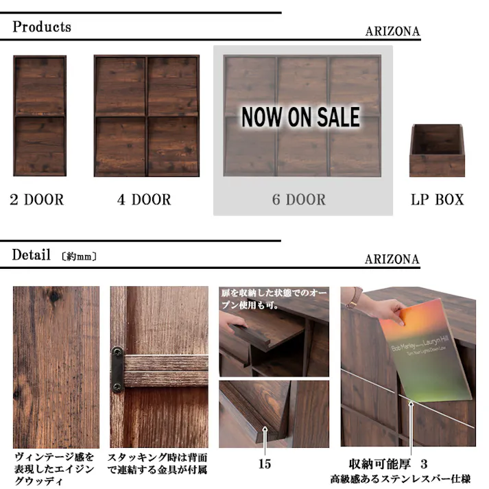 【ARIZONA DJブース6】カッコよさが違う!両面ディスプレイが新登場 レコードラック6DOORタイプ レコード収納 ディスプレイラック レコード棚 lp cd 棚 本棚 フラップ扉 収納棚 収納ラック 木製 ターンテーブル 台 ブラウン ヴィンテージ レコードプレーヤー台