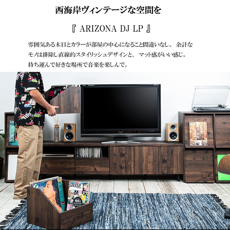 ☆レコードラック☆ レコード　DJ LP EP ビンテージ ARIZONA DJブース】まるでレコード屋さん LP収納BOX 1個 レコード収納