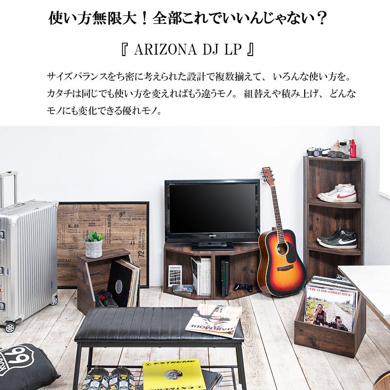 ARIZONA DJブース】まるでレコード屋さん LP収納BOX 1個 レコード収納