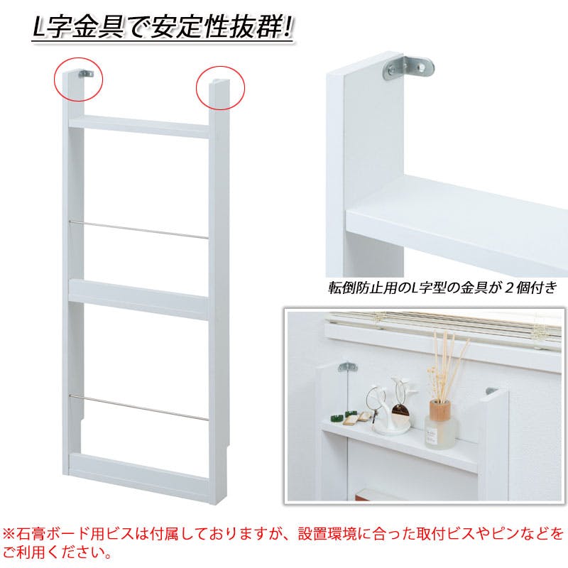 ARIZONA】 幅36cm マガジンラック ホワイト ブラウン 本棚