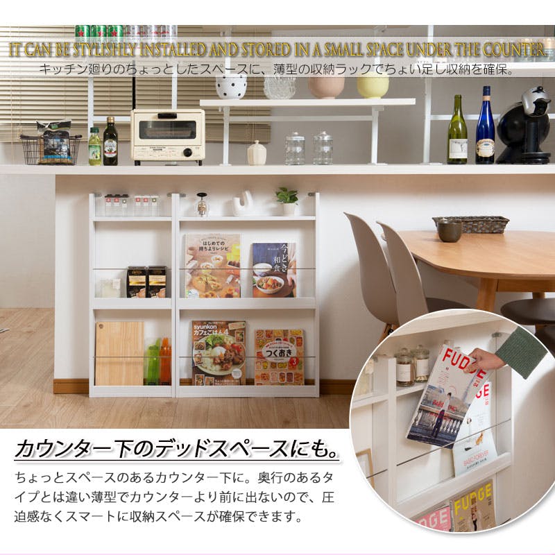 【美品】大塚家具 マガジンラック 本棚（定価 388,800円） ARIZONA】 幅36cm マガジンラック ホワイト ブラウン 本棚