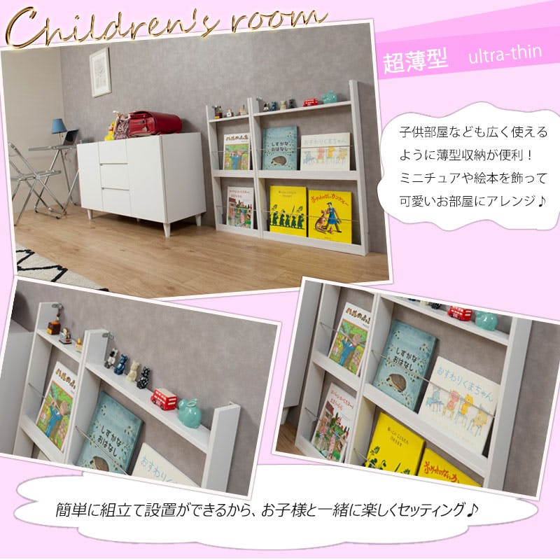 ARIZONA】 幅36cm マガジンラック ホワイト ブラウン 本棚