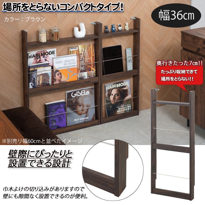 本棚 マルチ収納ラック 引き出し付き 楽天市場】本棚 扉付き 隠す収納 ディスプレイラック 幅70 奥行33 高さ