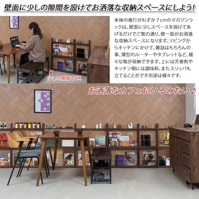 WHITELIV】 幅60cm マガジンラック ホワイト ブラウン 本棚