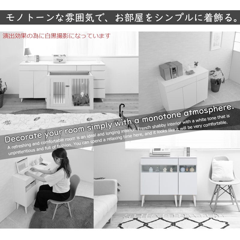 WHITE LIV】 幅30.5 奥行30 高さ80.5 キャビネット ホワイト フレンチ