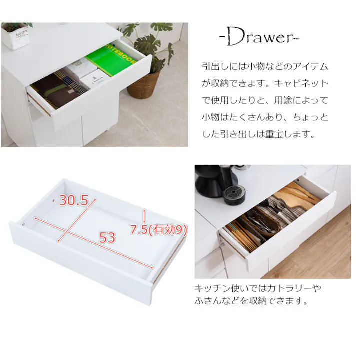 【WHITE LIV】 幅60 奥行40 高さ80 キャビネットホワイト フレンチシャビー リビングボード 本棚 棚 サイドボード リビング 家具 キッチン 引き出し付き お洒落 木製 収納棚 扉付き 扉付 おしゃれ 収納