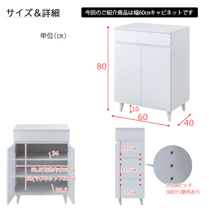 【WHITE LIV】 幅60 奥行40 高さ80 キャビネットホワイト フレンチシャビー リビングボード 本棚 棚 サイドボード リビング 家具 キッチン 引き出し付き お洒落 木製 収納棚 扉付き 扉付 おしゃれ 収納