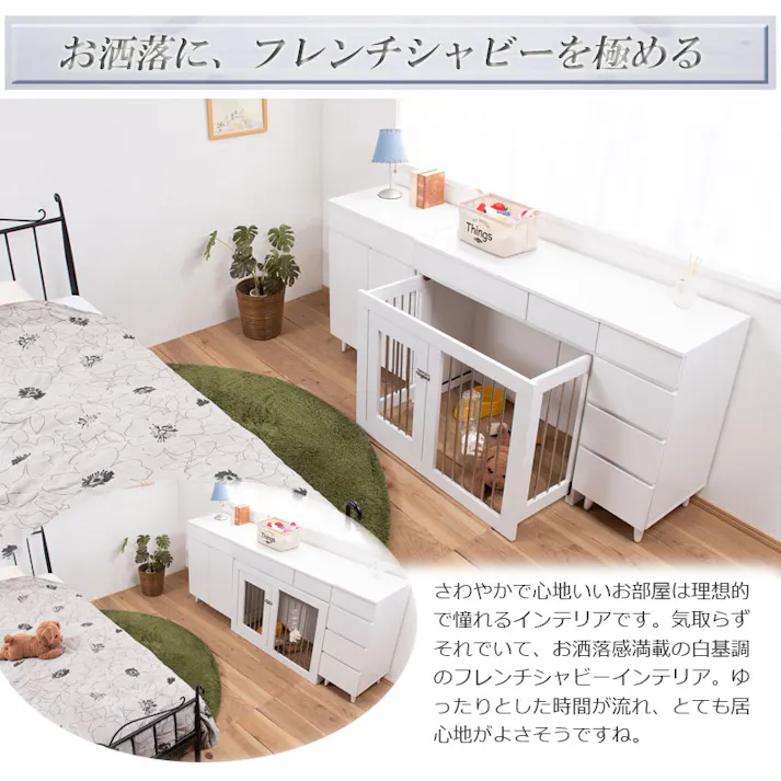 【WHITE LIV】 幅60 奥行40 高さ80 キャビネットホワイト フレンチシャビー リビングボード 本棚 棚 サイドボード リビング 家具 キッチン 引き出し付き お洒落 木製 収納棚 扉付き 扉付 おしゃれ 収納