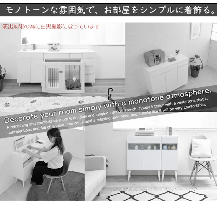 【WHITE LIV】 幅60 奥行40 高さ80 キャビネットホワイト フレンチシャビー リビングボード 本棚 棚 サイドボード リビング 家具 キッチン 引き出し付き お洒落 木製 収納棚 扉付き 扉付 おしゃれ 収納