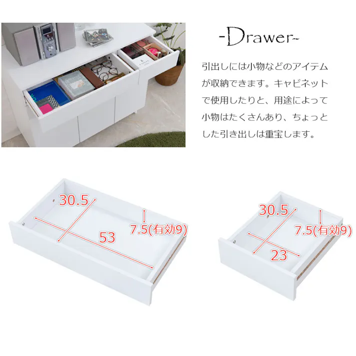 【WHITE LIV】 幅90 奥行40 高さ80 キャビネット リビングボード ホワイト フレンチシャビー 本棚 棚 サイドボード リビング 家具 キッチン 引き出し付き お洒落 木製 収納棚 扉付き 扉付 おしゃれ 収納