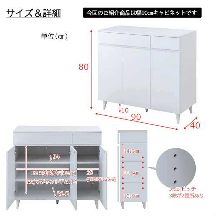 【WHITE LIV】 幅90 奥行40 高さ80 キャビネット リビングボード ホワイト フレンチシャビー 本棚 棚 サイドボード リビング 家具 キッチン 引き出し付き お洒落 木製 収納棚 扉付き 扉付 おしゃれ 収納