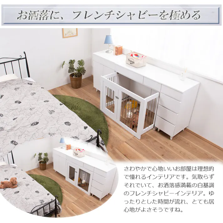 【WHITE LIV】 幅90 奥行40 高さ80 キャビネット リビングボード ホワイト フレンチシャビー 本棚 棚 サイドボード リビング 家具 キッチン 引き出し付き お洒落 木製 収納棚 扉付き 扉付 おしゃれ 収納